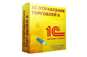 1C: Управление торговлей
