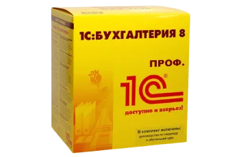 Настройка 1С Бухгалтерии
